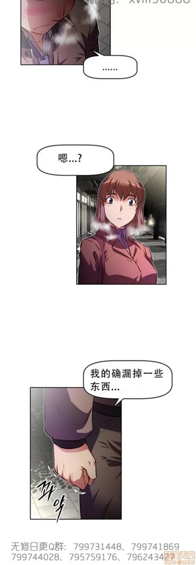 我的超级女友 6542-6936.zip 第134页