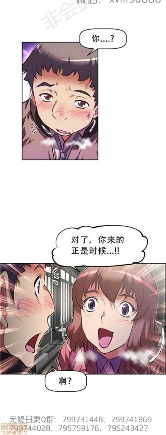 我的超级女友 6542-6936.zip 第138页
