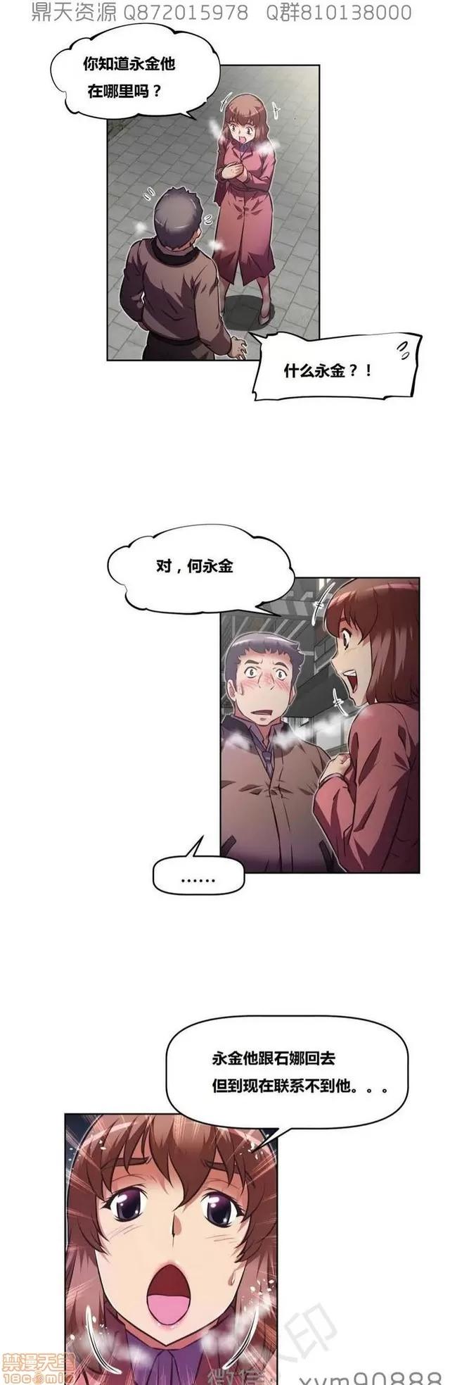 我的超级女友 6542-6936.zip 第139页