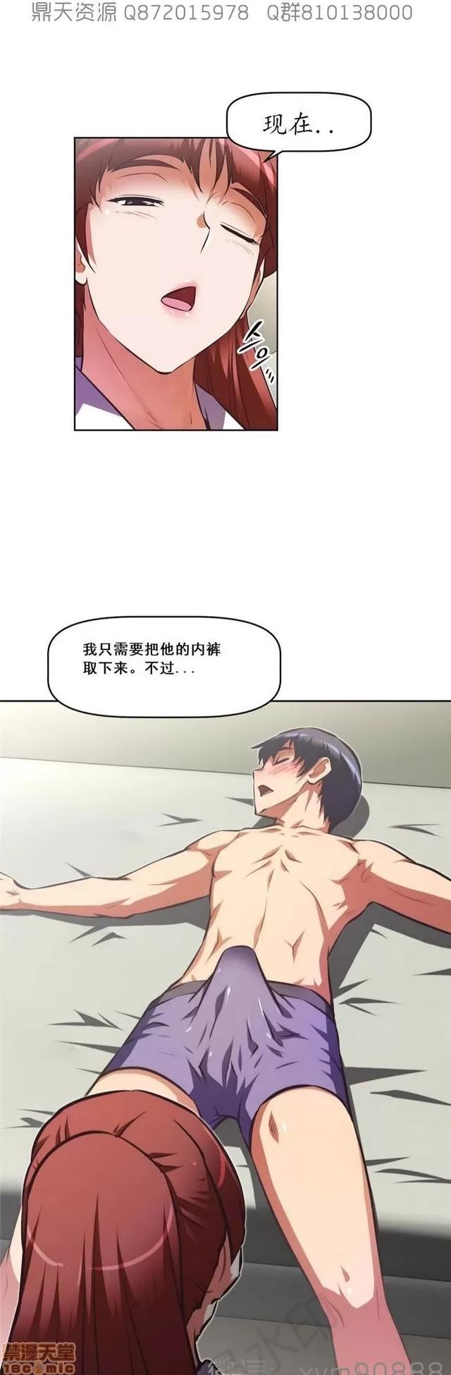我的超级女友 6542-6936.zip 第143页