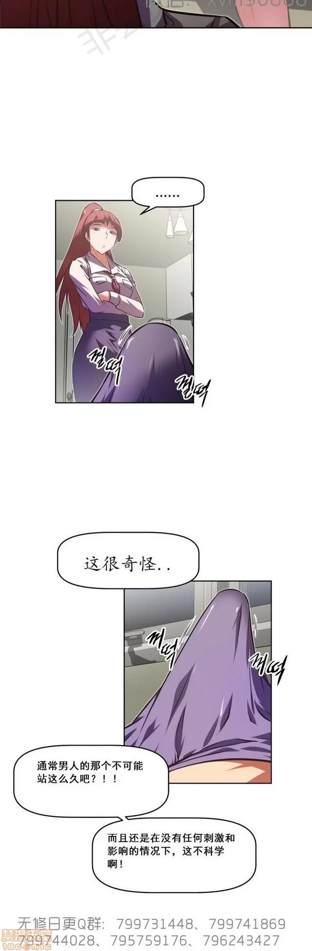 我的超级女友 6542-6936.zip 第144页