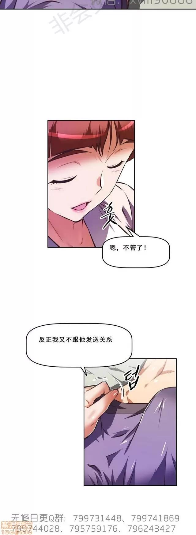 我的超级女友 6542-6936.zip 第146页