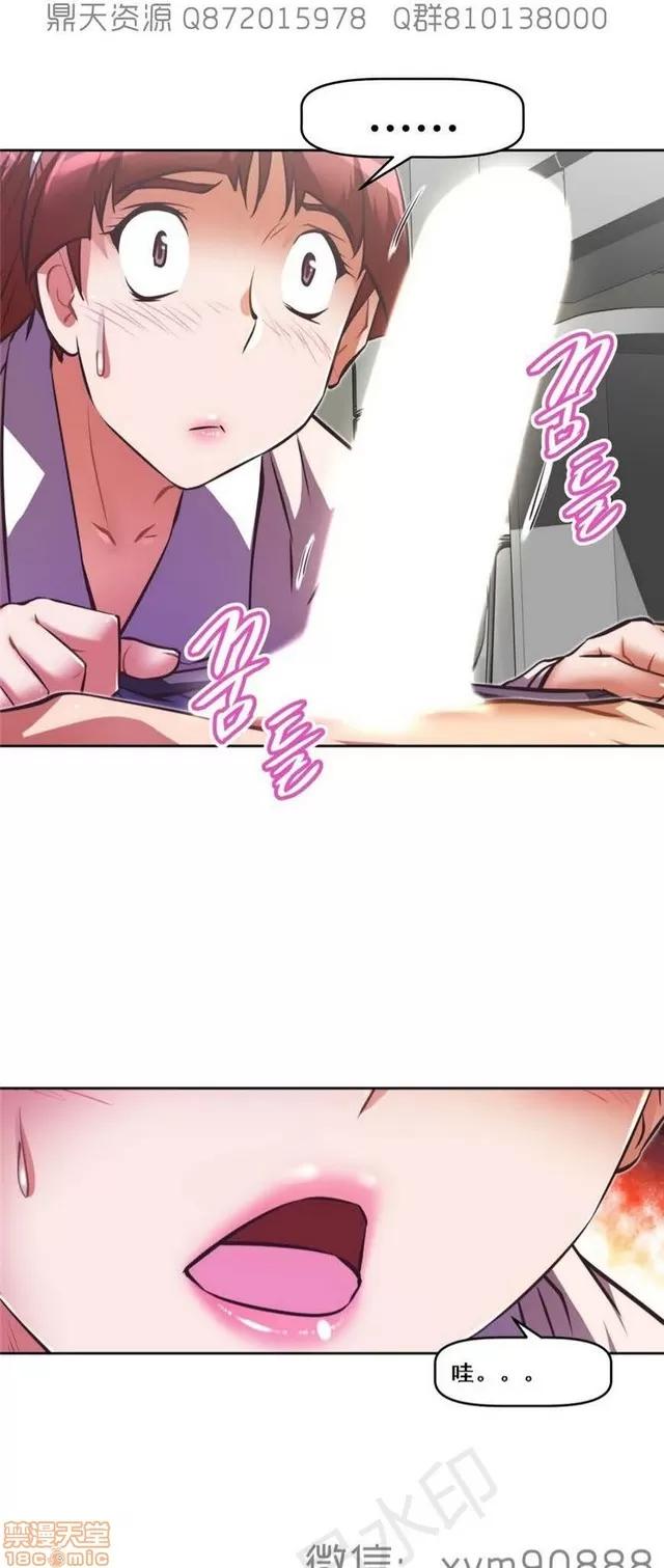 我的超级女友 6542-6936.zip 第148页