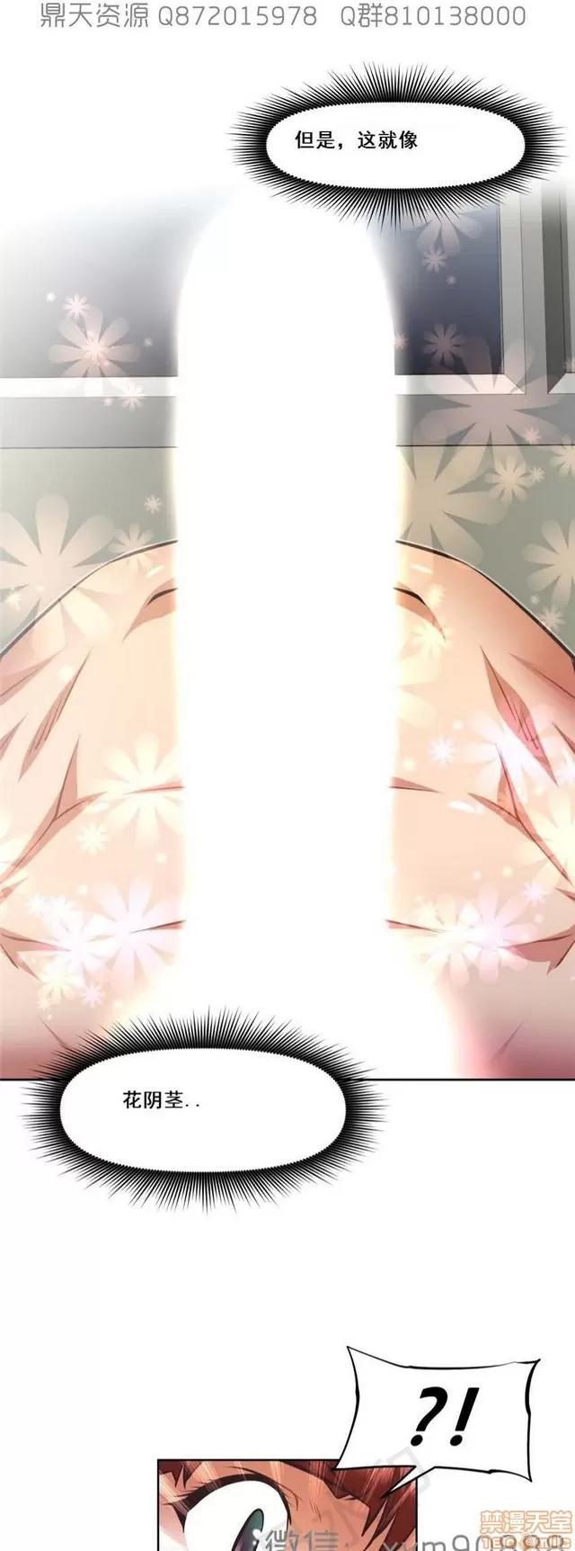 我的超级女友 6542-6936.zip 第150页