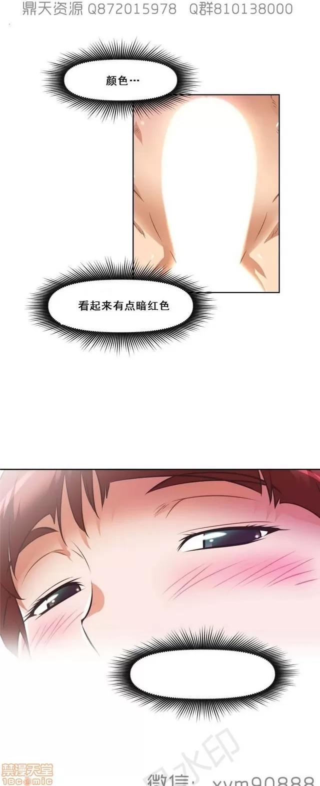 我的超级女友 6542-6936.zip 第152页