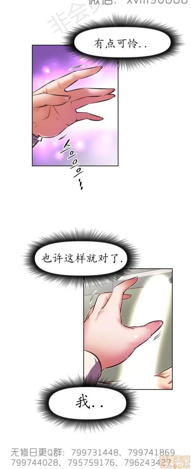 我的超级女友 6542-6936.zip 第153页