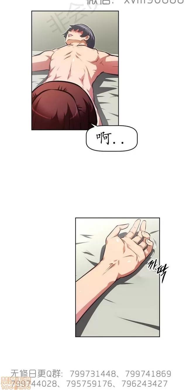 我的超级女友 6542-6936.zip 第155页