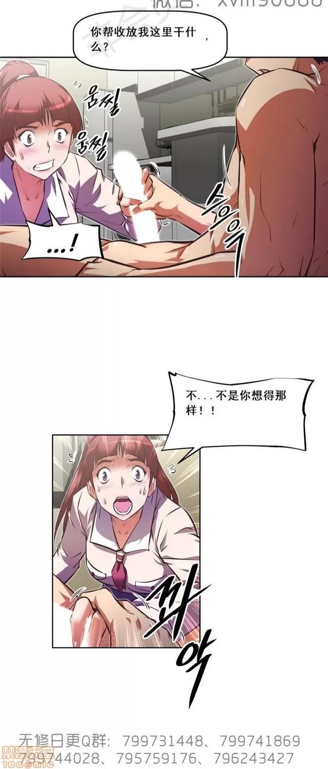 我的超级女友 6542-6936.zip 第158页