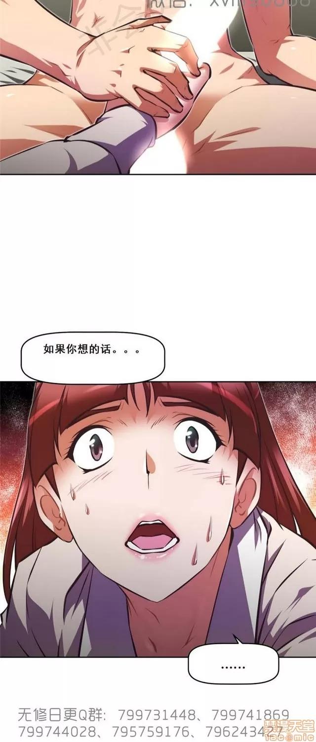 我的超级女友 6542-6936.zip 第160页