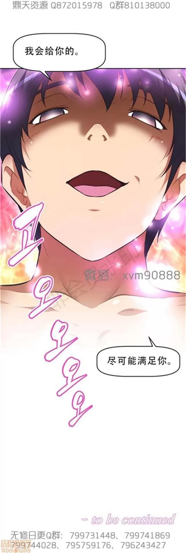 我的超级女友 6542-6936.zip 第161页