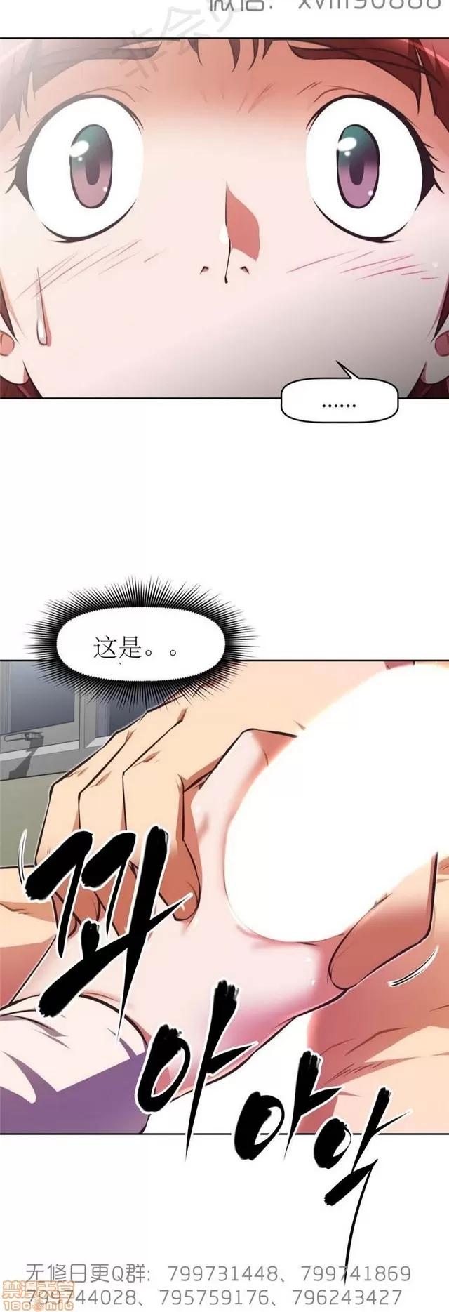 我的超级女友 6542-6936.zip 第163页