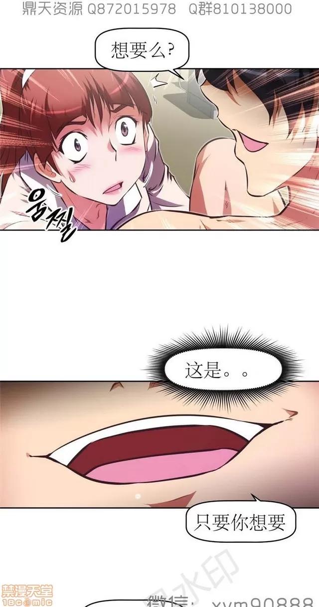 我的超级女友 6542-6936.zip 第164页