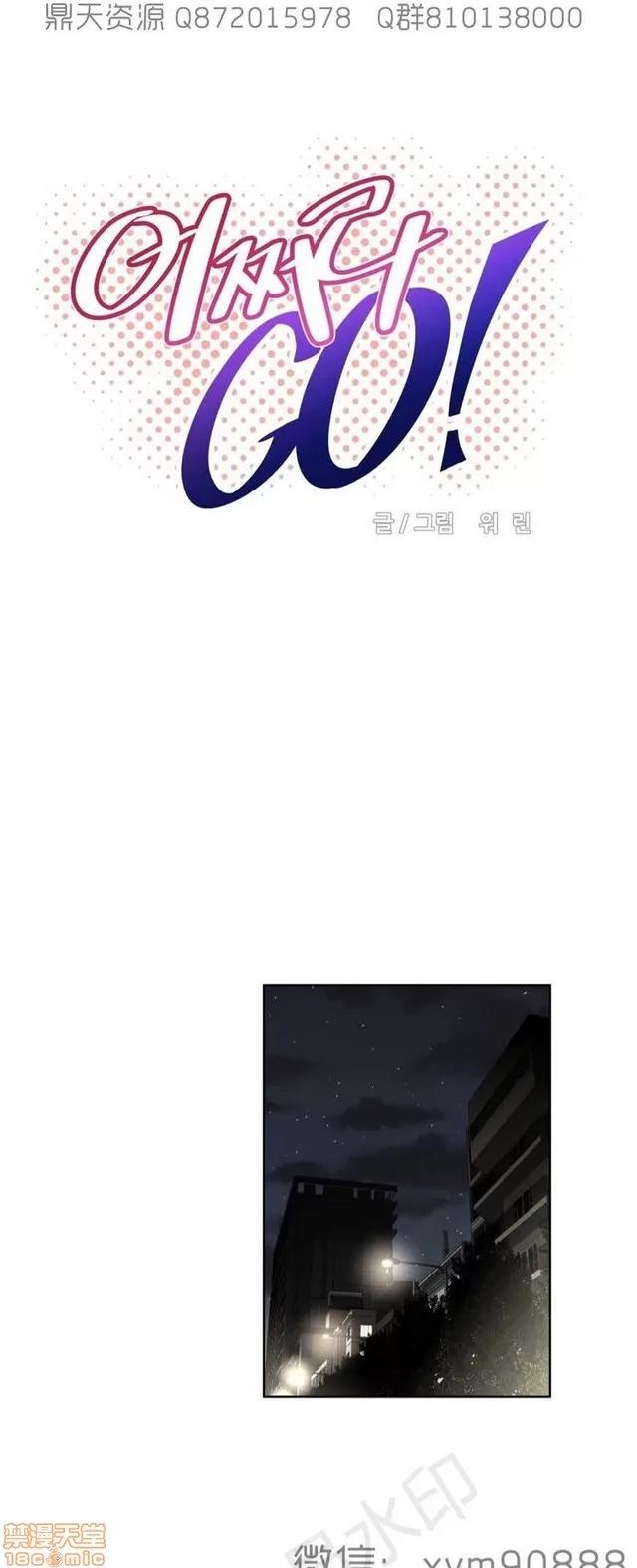 我的超级女友 6542-6936.zip 第166页