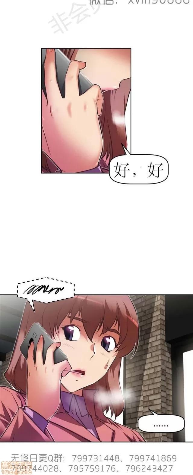 我的超级女友 6542-6936.zip 第167页
