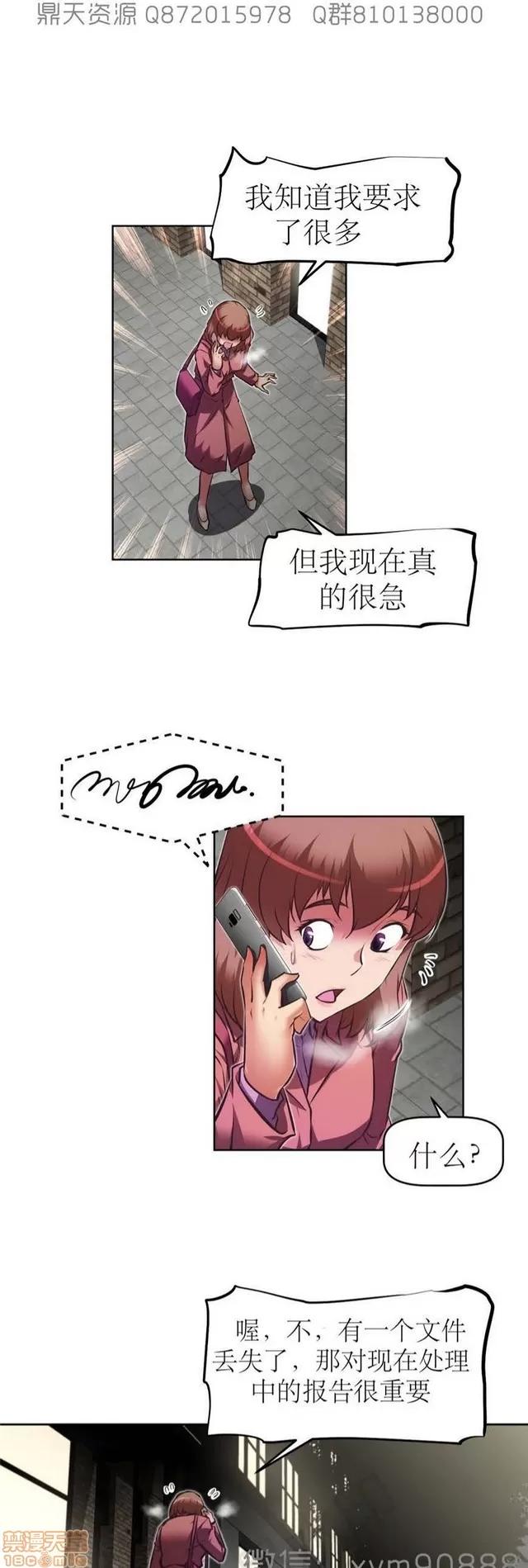 我的超级女友 6542-6936.zip 第168页