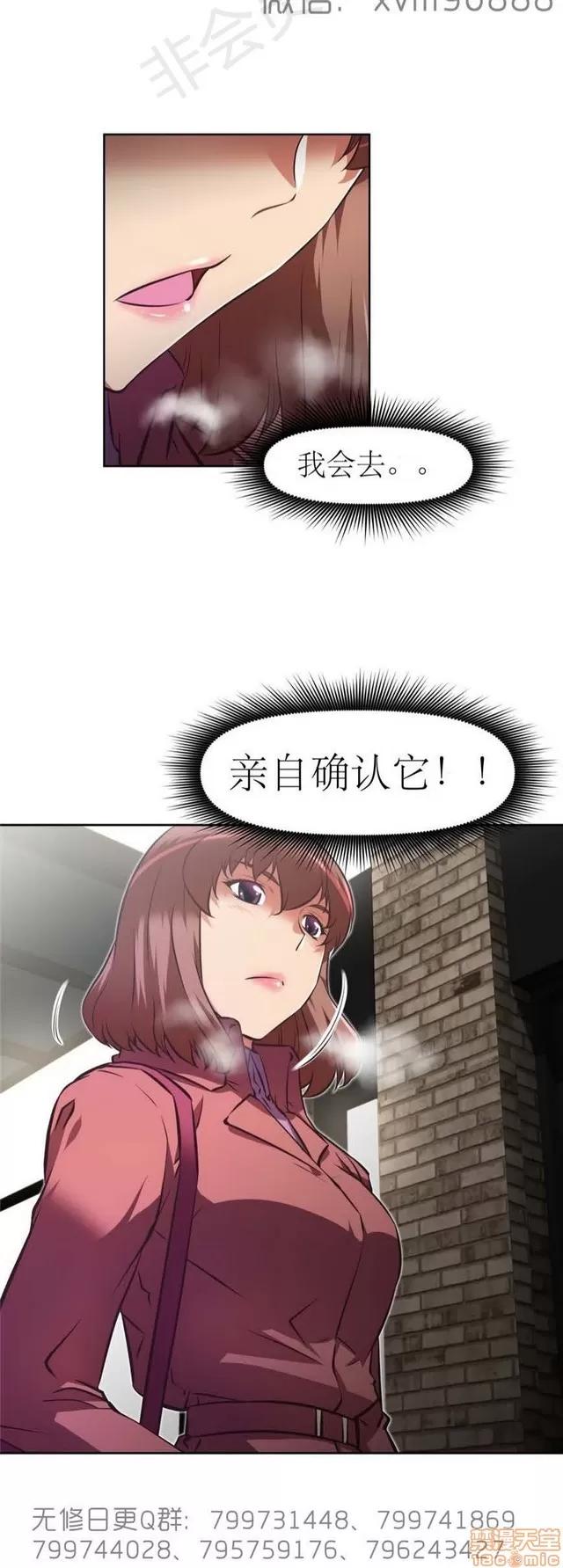 我的超级女友 6542-6936.zip 第171页