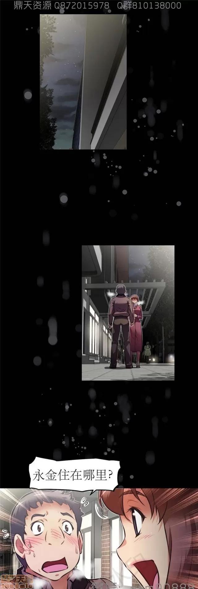 我的超级女友 6542-6936.zip 第174页