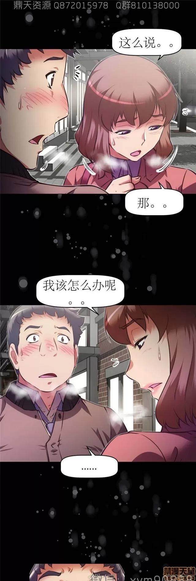 我的超级女友 6542-6936.zip 第176页