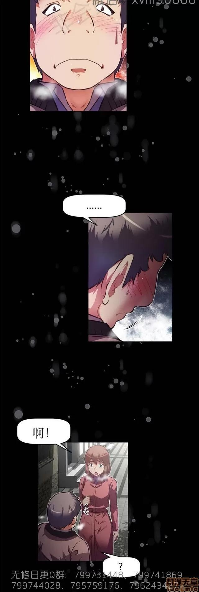 我的超级女友 6542-6936.zip 第177页