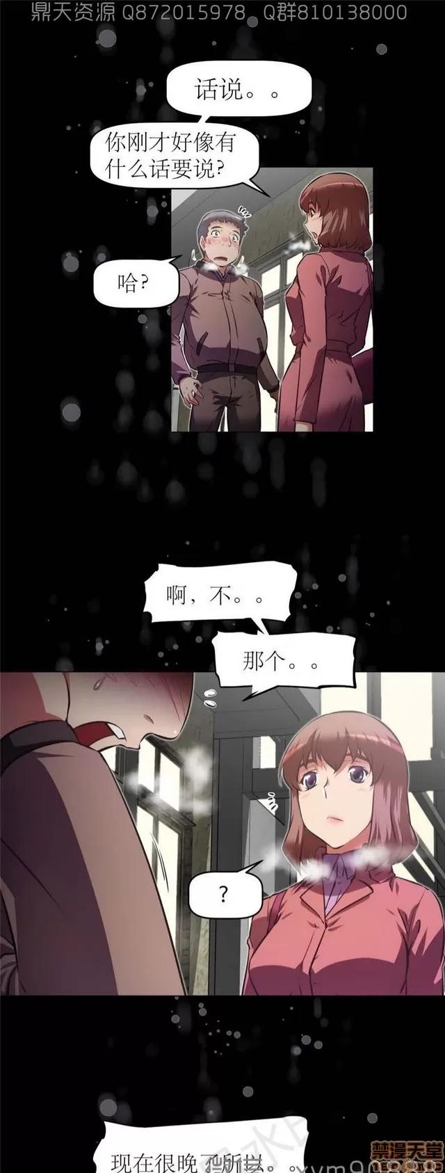 我的超级女友 6542-6936.zip 第178页
