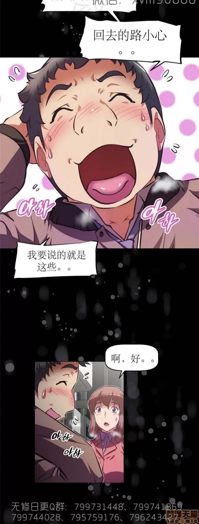我的超级女友 6542-6936.zip 第179页