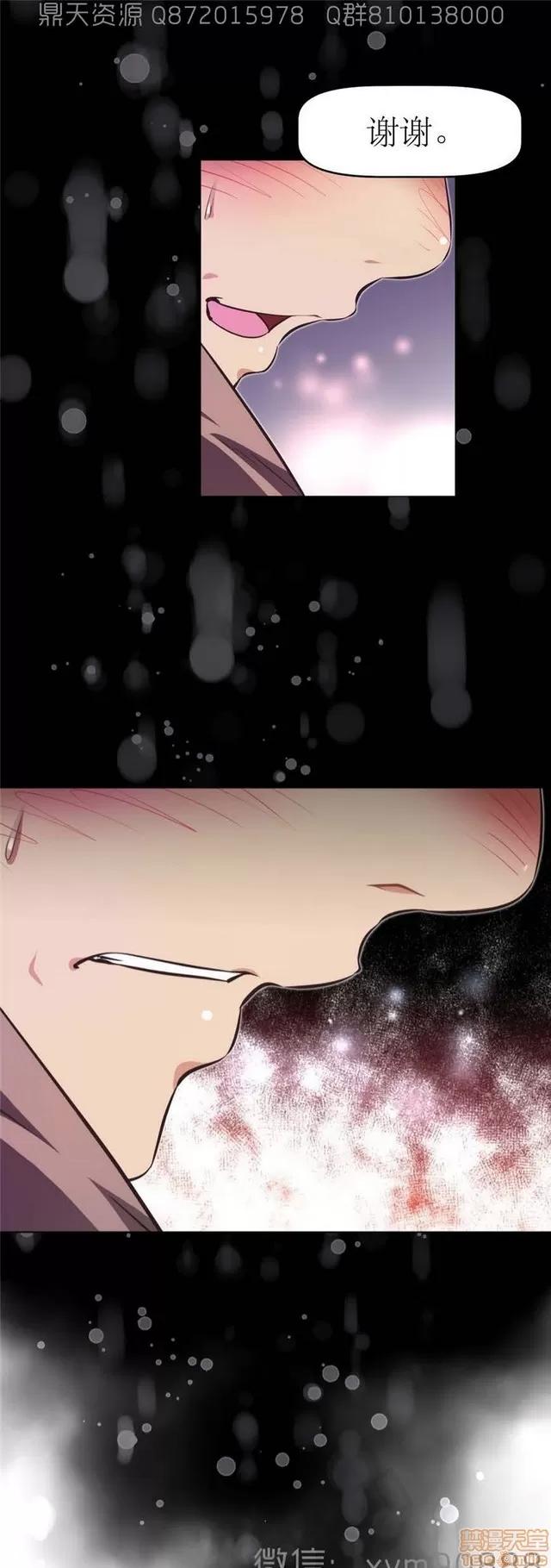 我的超级女友 6542-6936.zip 第180页