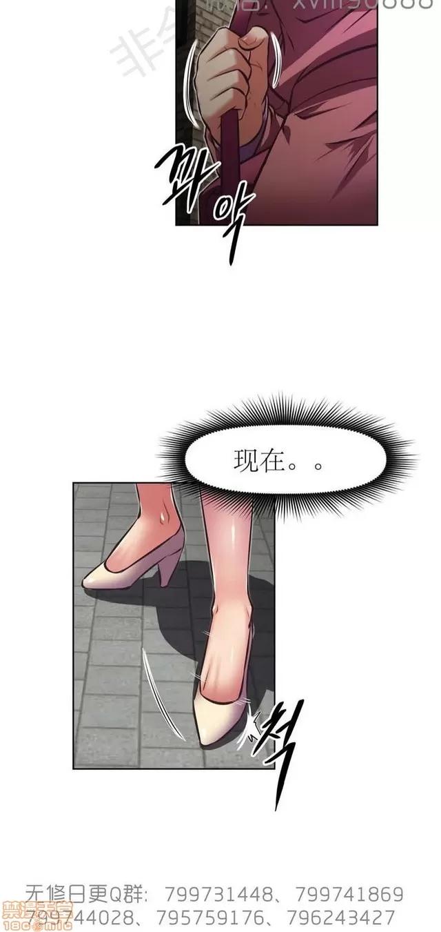我的超级女友 6542-6936.zip 第183页