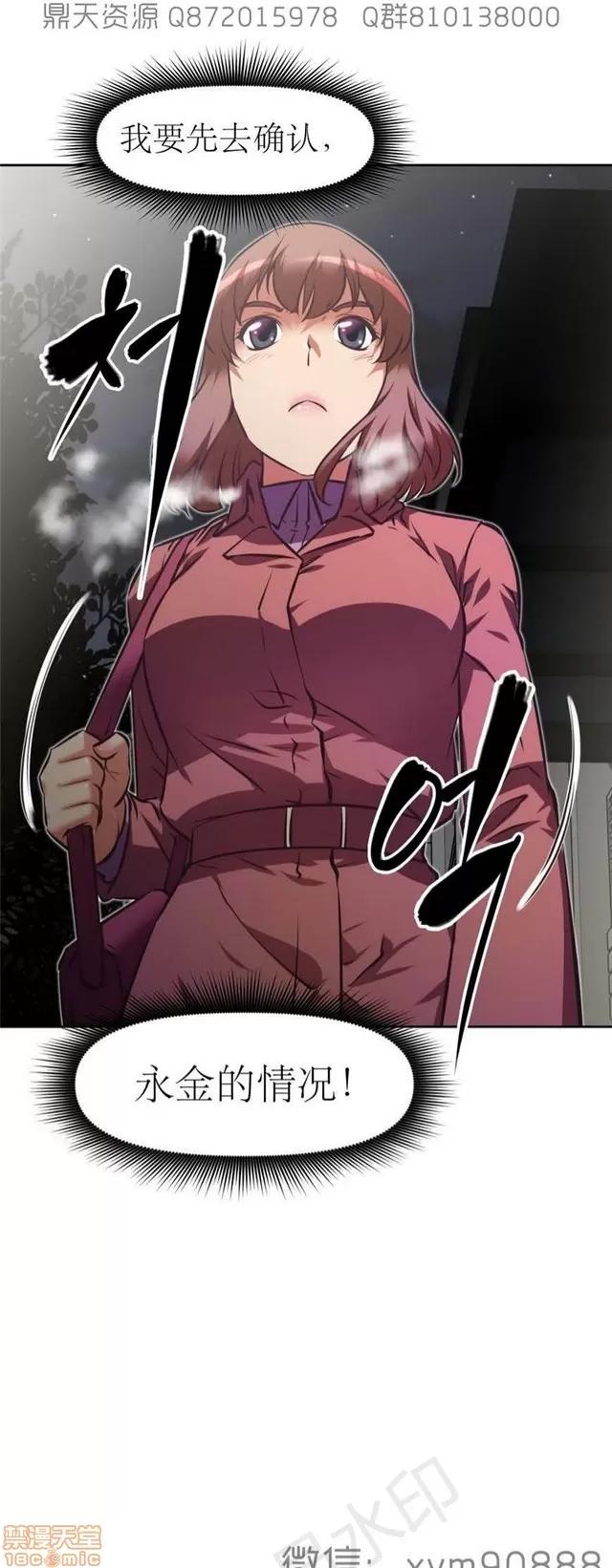 我的超级女友 6542-6936.zip 第184页