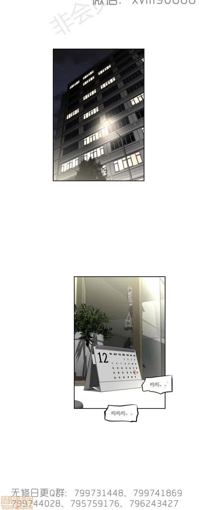 我的超级女友 6542-6936.zip 第185页