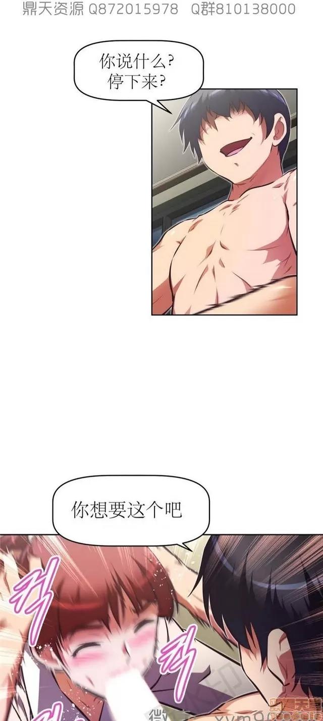 我的超级女友 6542-6936.zip 第188页