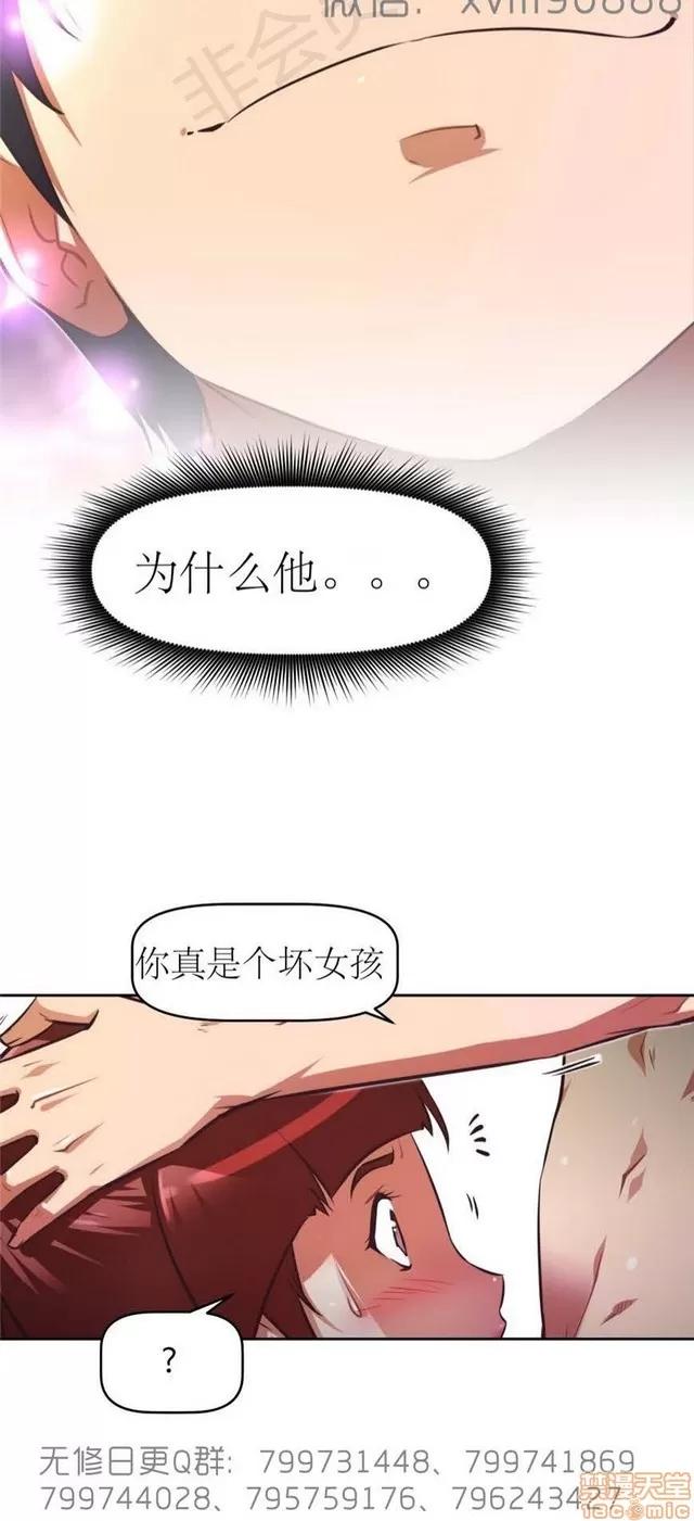 我的超级女友 6542-6936.zip 第193页