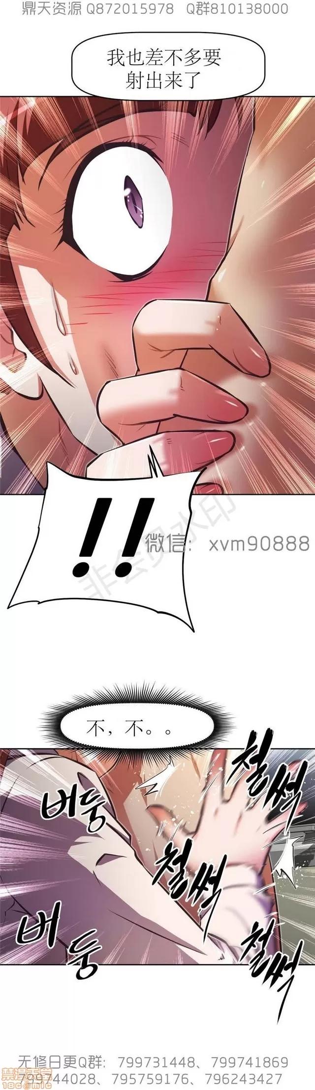 我的超级女友 6542-6936.zip 第199页