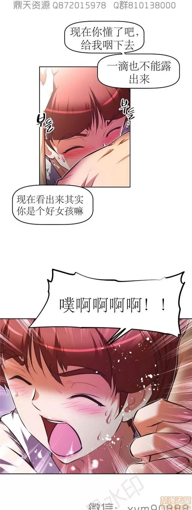 我的超级女友 6542-6936.zip 第204页