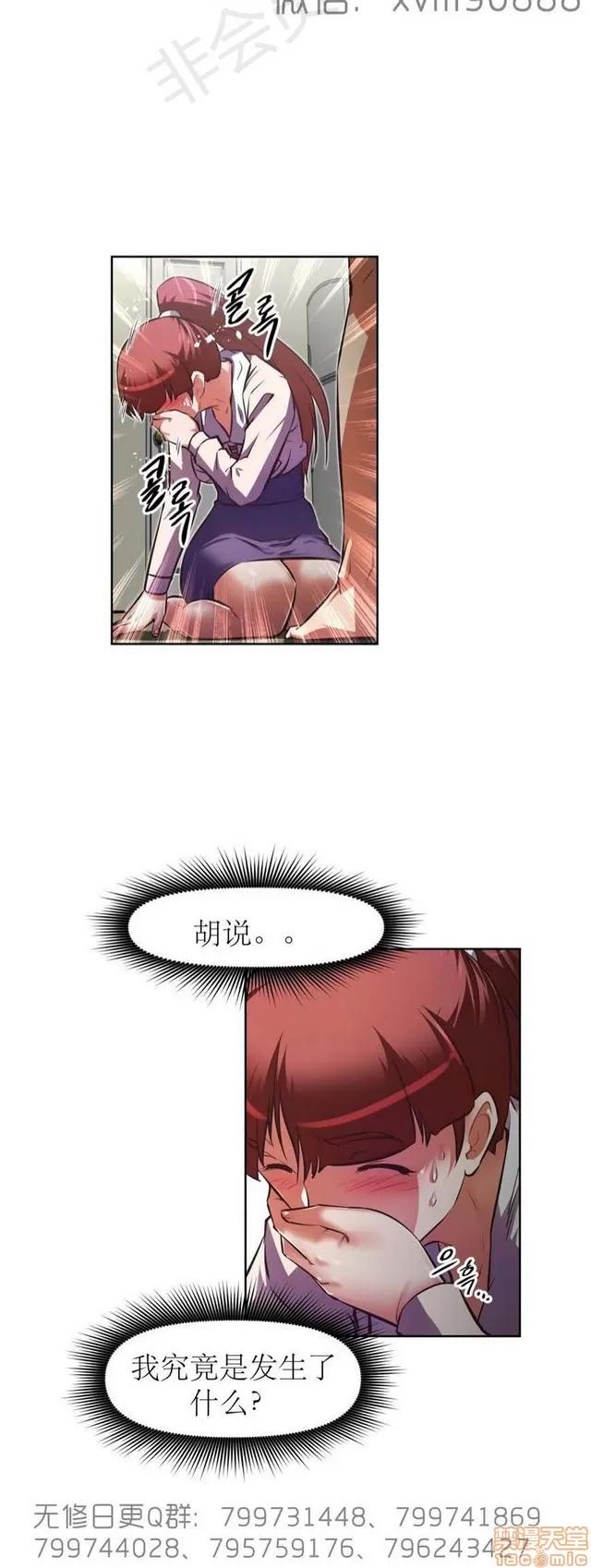 我的超级女友 6542-6936.zip 第205页