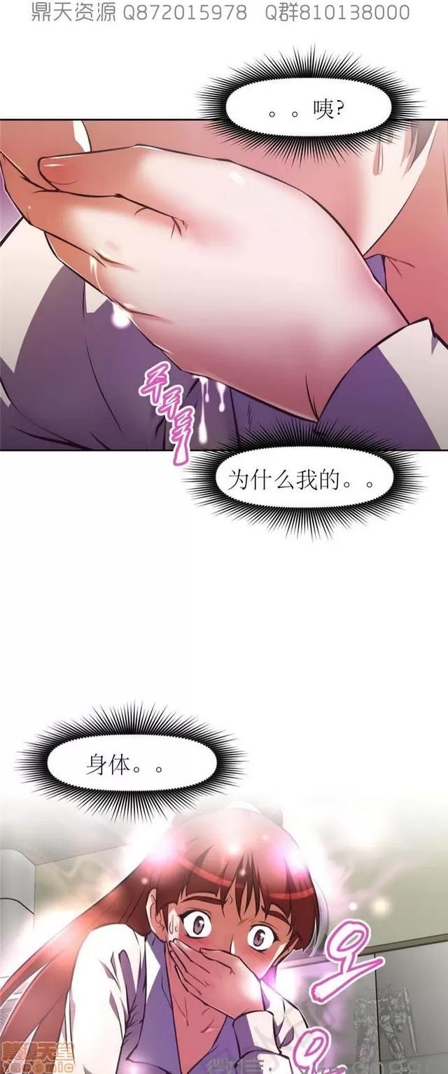 我的超级女友 6542-6936.zip 第206页