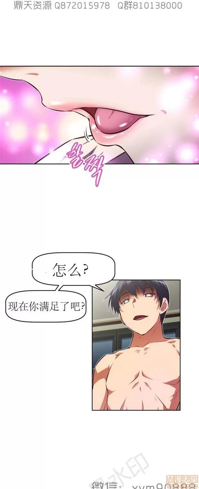 我的超级女友 6542-6936.zip 第208页