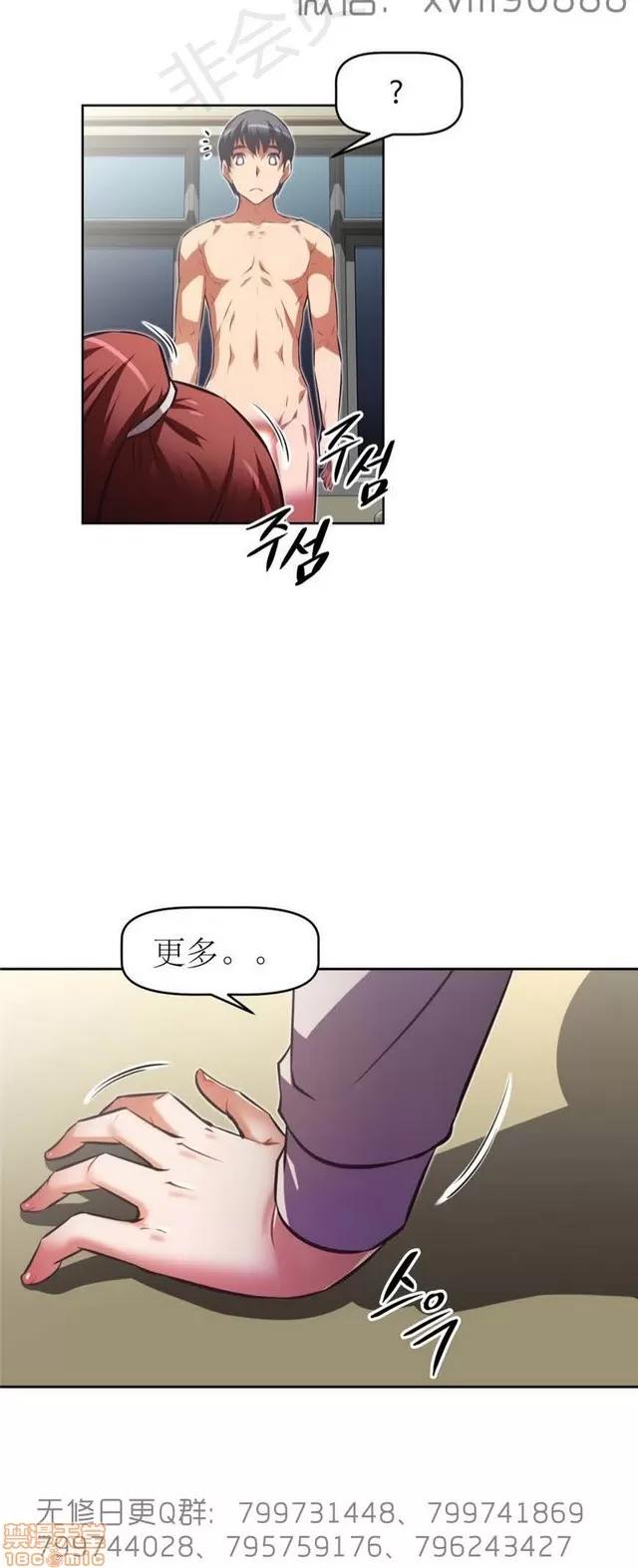 我的超级女友 6542-6936.zip 第209页