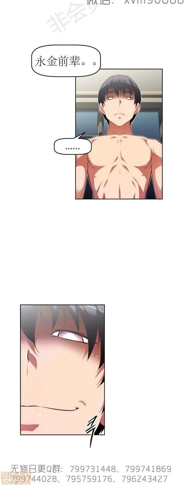 我的超级女友 6542-6936.zip 第211页