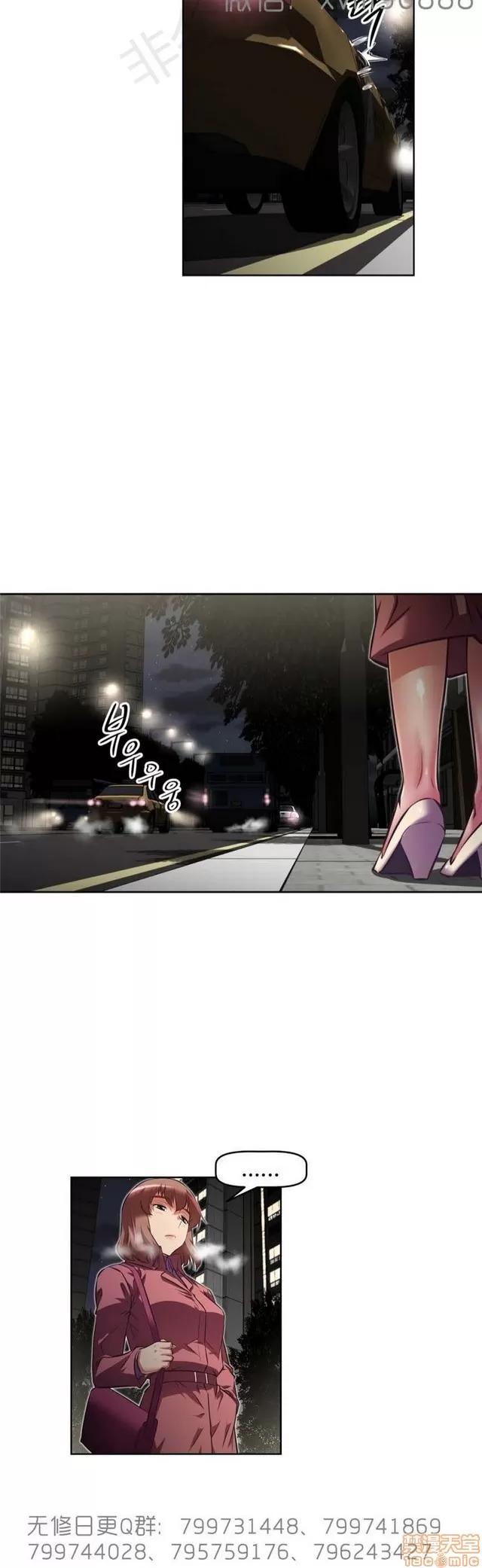 我的超级女友 6542-6936.zip 第215页