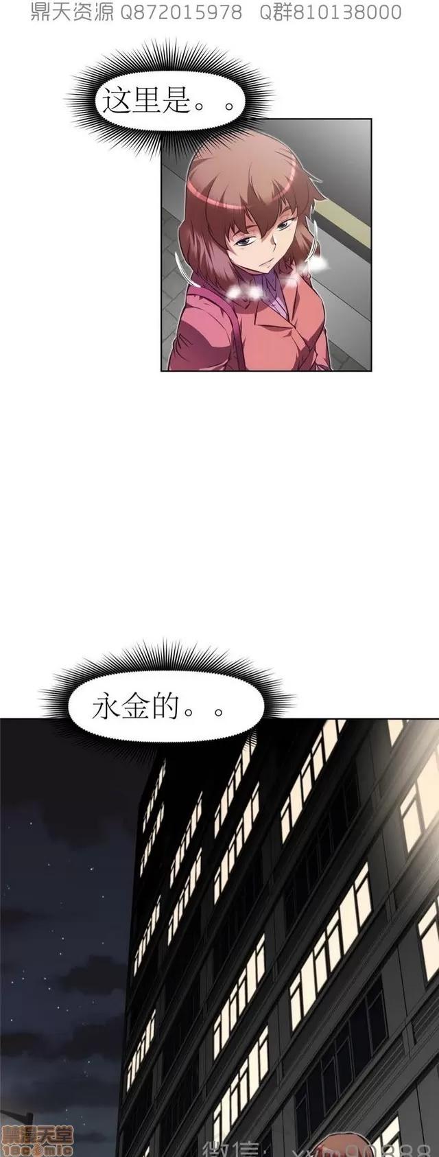 我的超级女友 6542-6936.zip 第216页