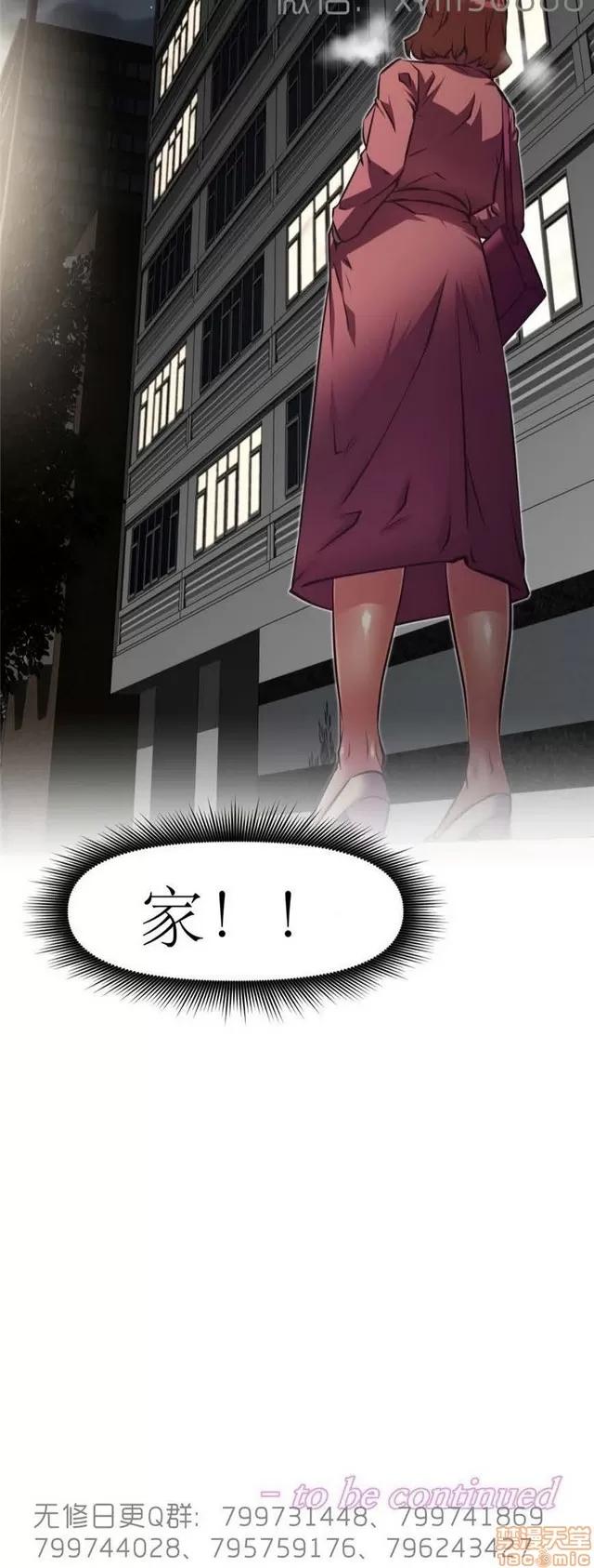我的超级女友 6542-6936.zip 第217页