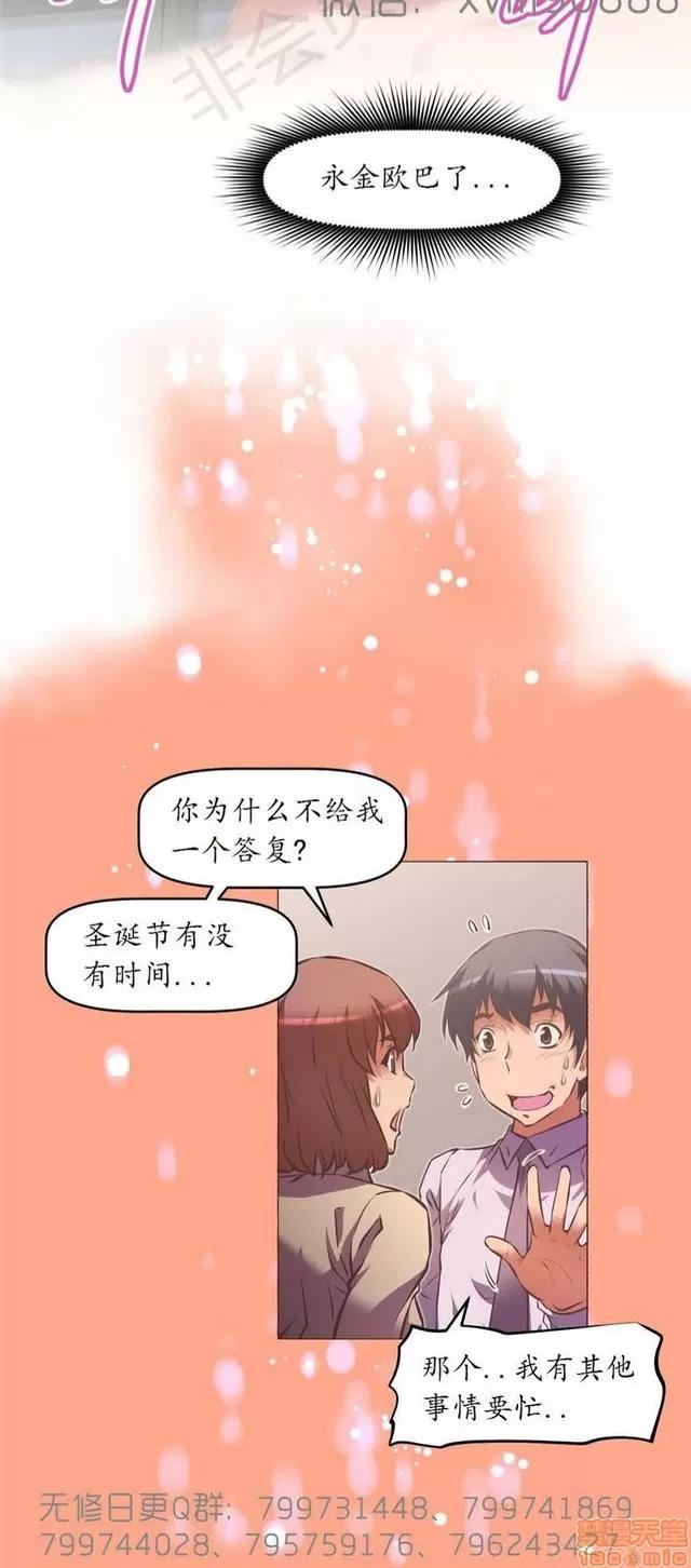 我的超级女友 6542-6936.zip 第227页
