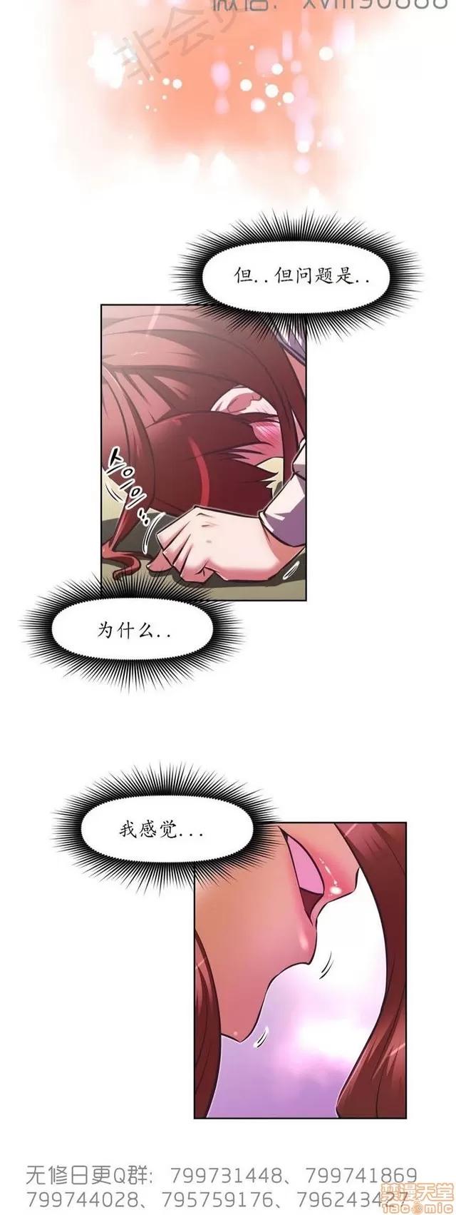 我的超级女友 6542-6936.zip 第229页