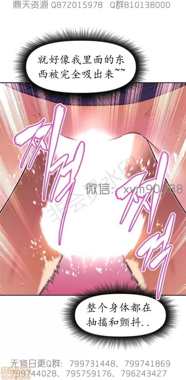 我的超级女友 6542-6936.zip 第231页
