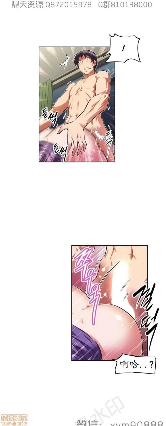 我的超级女友 6542-6936.zip 第233页