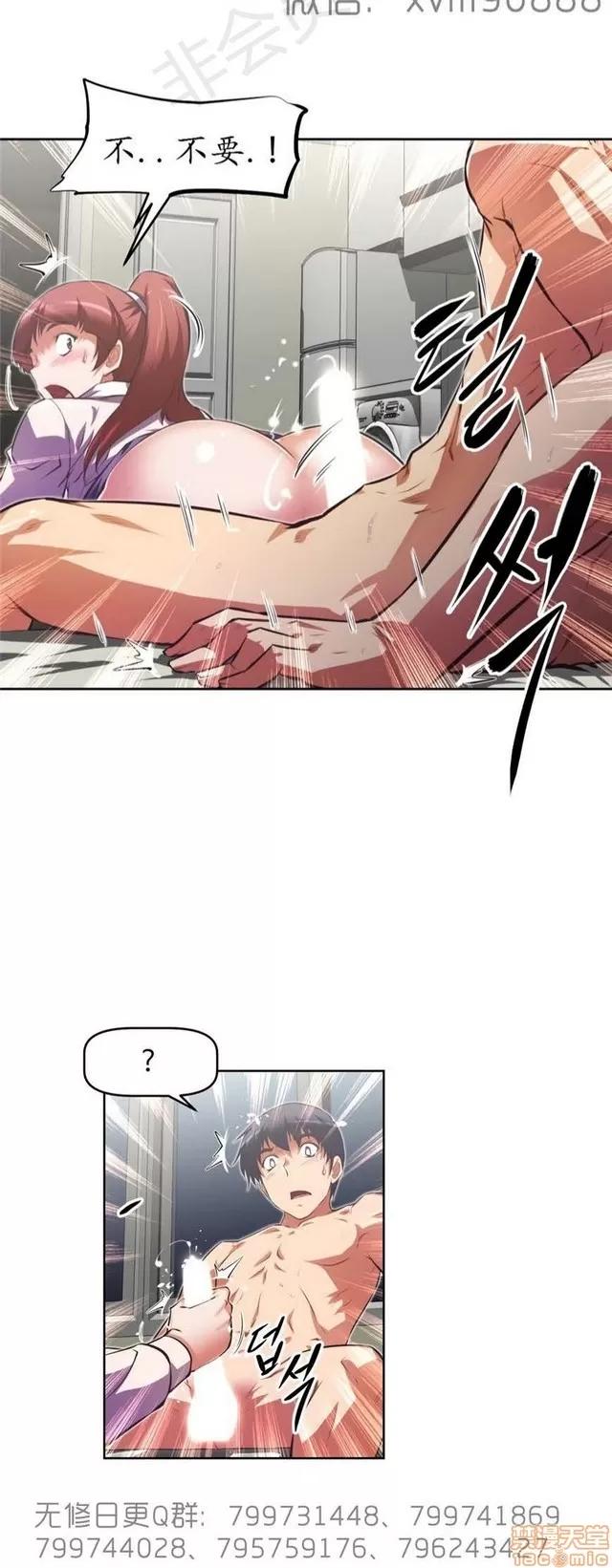 我的超级女友 6542-6936.zip 第234页
