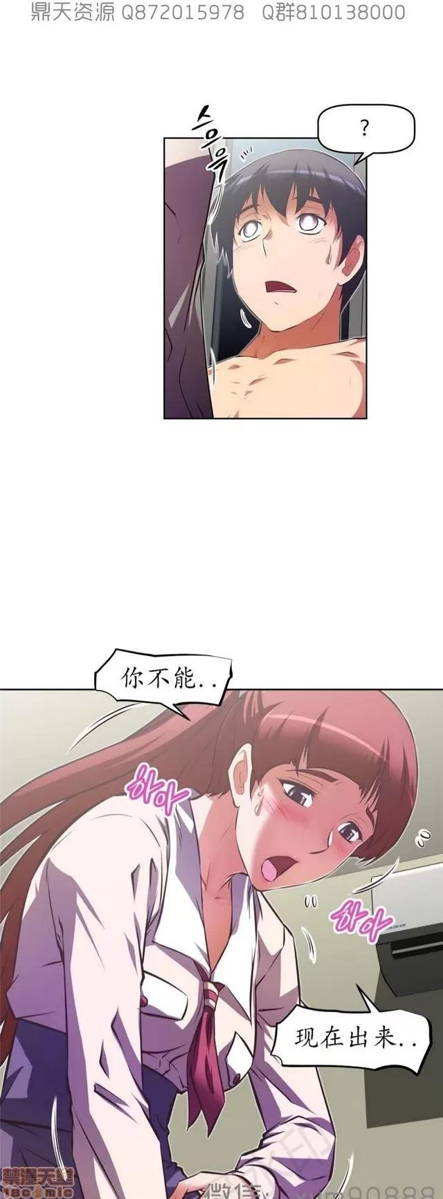 我的超级女友 6542-6936.zip 第235页