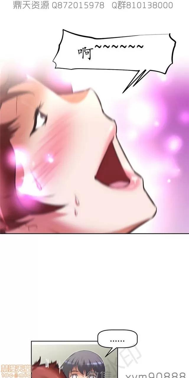 我的超级女友 6542-6936.zip 第237页