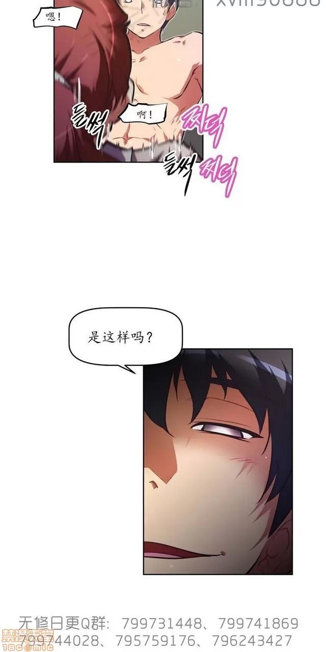我的超级女友 6542-6936.zip 第238页