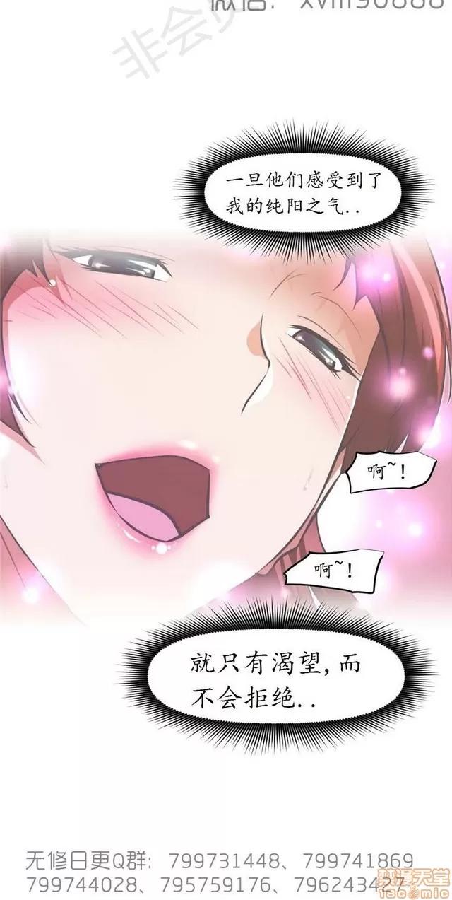 我的超级女友 6542-6936.zip 第240页